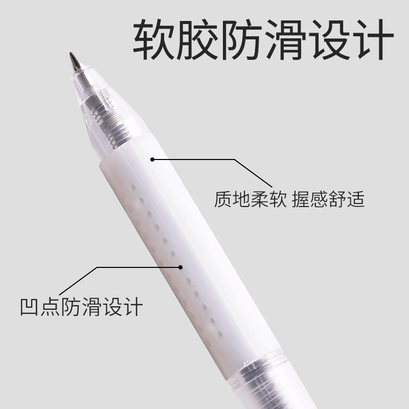 白雪按动中性笔0.5mm笔芯圆珠笔签字笔会议笔黑学生学习办公用品