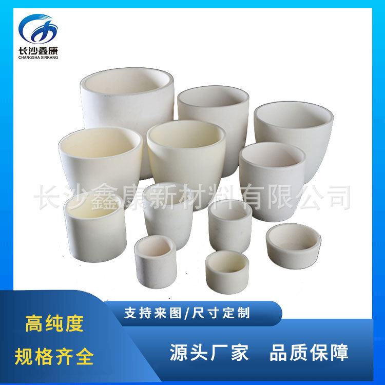 알루미늄 산화물, 알루미늄 산화물 틈막이 2N5/4N/3N