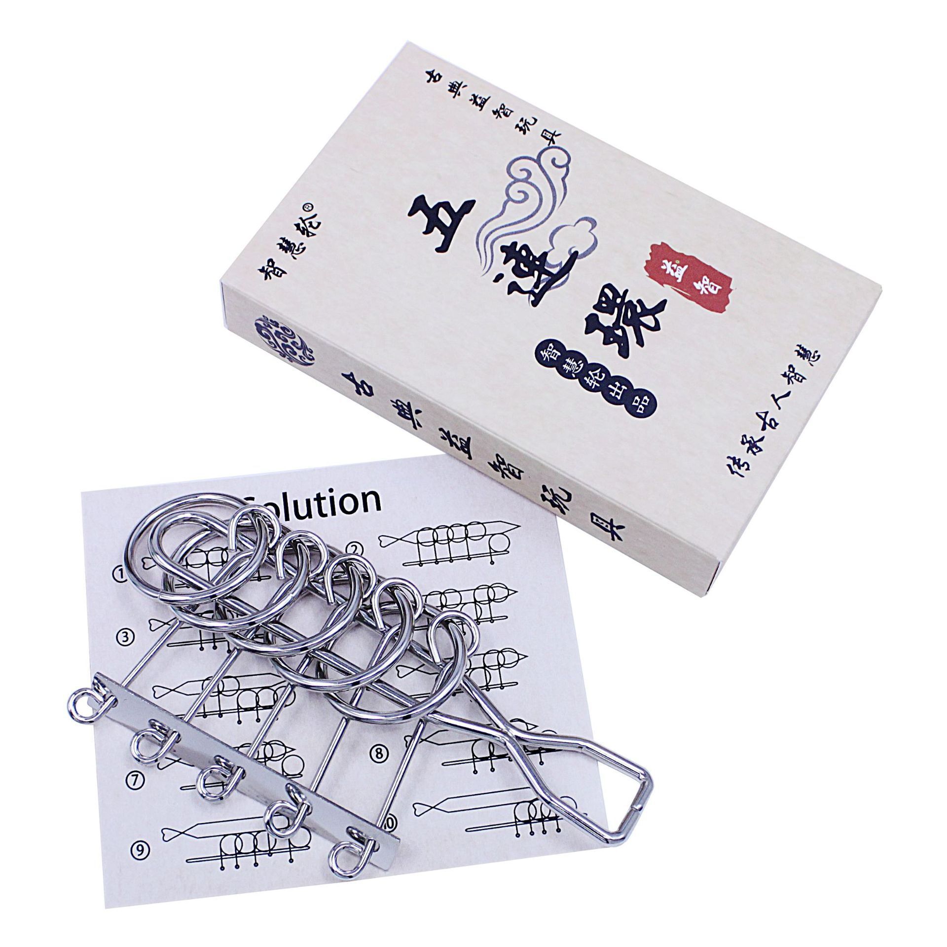 Children's intellectual decomposition toy, adult classical chain, student metal chain 5.