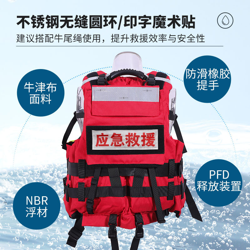 Double-pocked heavy-water rescue suit floating 150 N blue sky rescue vests outside life-saving clothing