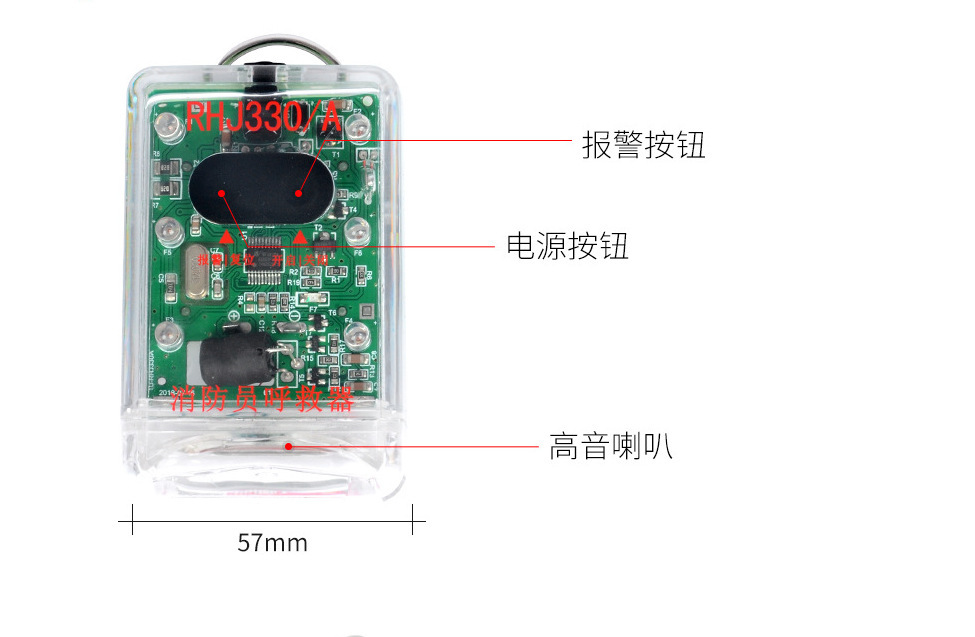 A mini-alarm with a spot fire alarm with a spot light alarm.