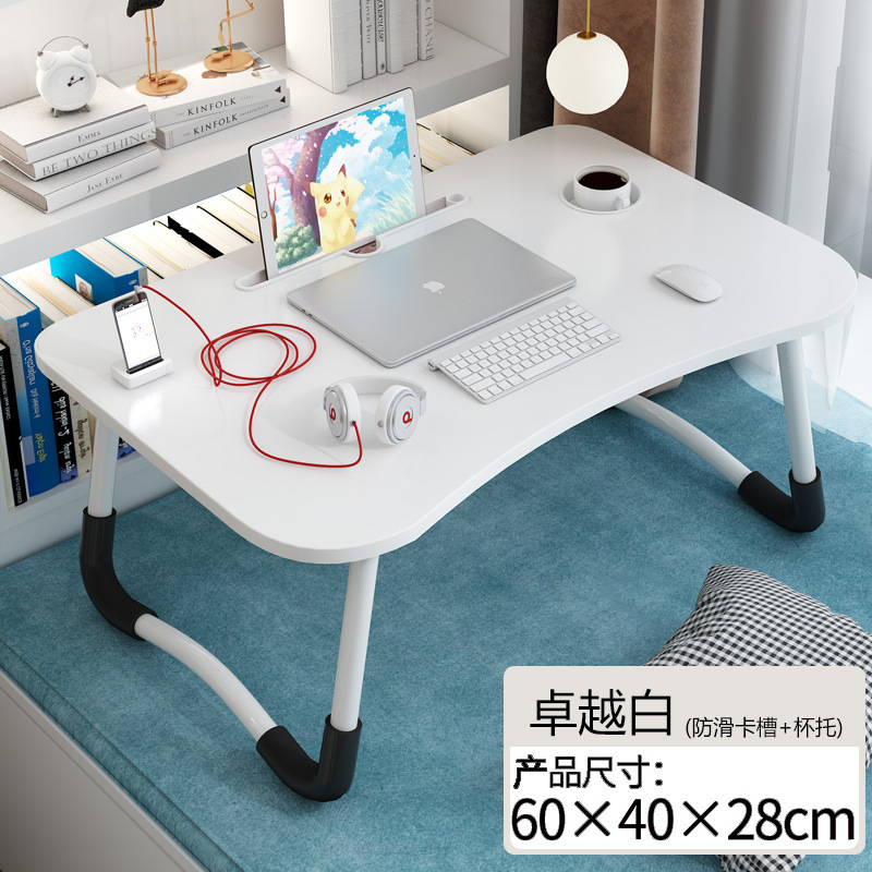 In bed, the table folds the table, the laptop table, the children's dormitory sets the table folding.