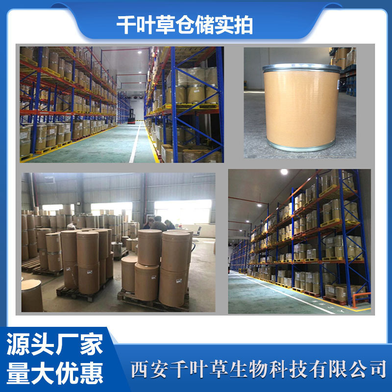 95% soybean corn extracts from soybean silhouette.