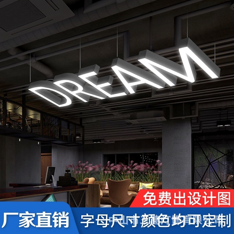 LED Alphabet chandeliers, logo malls, industrial foreign-forming lamps