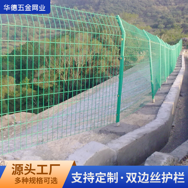 Processing of a custom-made network of green-coated fenced wire fenced road fences for bilateral silk fences