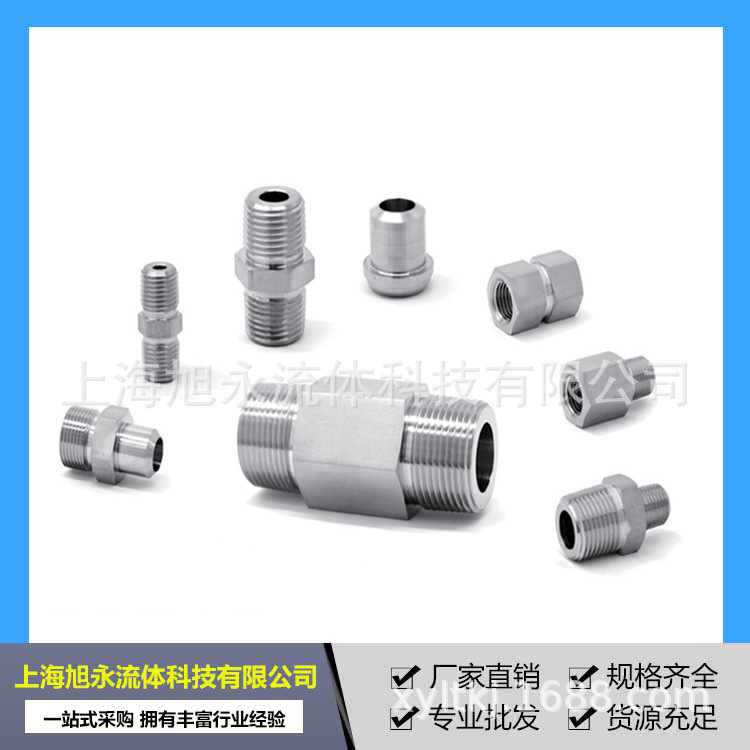 The manufacturer sells the inside threaded high-pressure joint, the external screw high-pressure joint, the screw high-pressure joint.