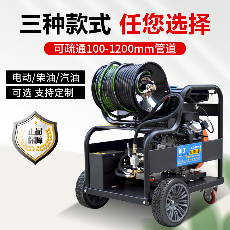 Sewerage high-voltage pipe piping machine, sewage piping in the municipal plant for electric diesel in high circulation