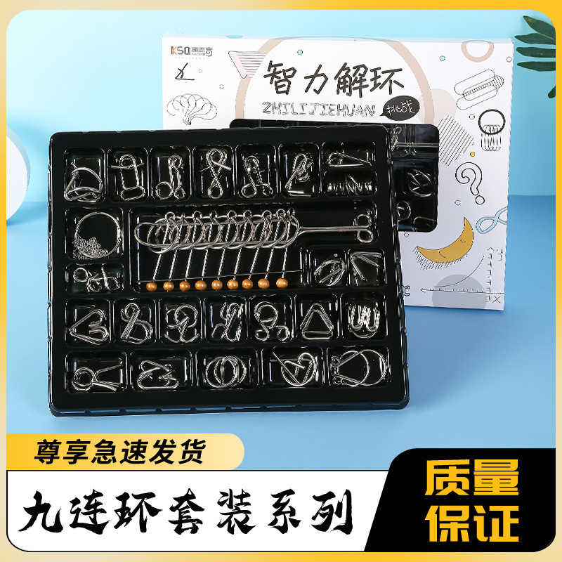 Luban, the nine chain of intellectual metal decomposition, locks the pressure on the brain toy.