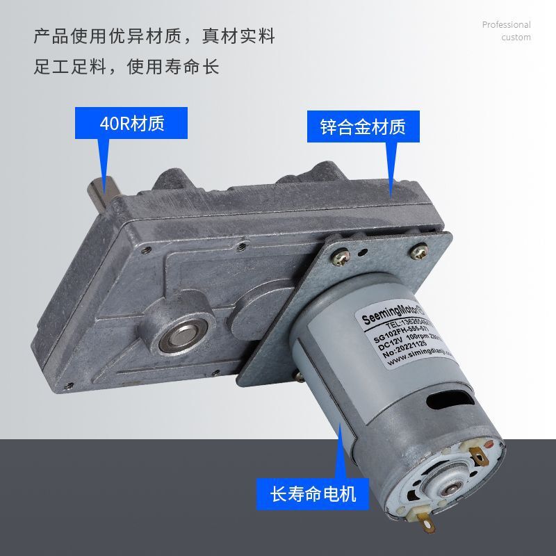 Direct-flow-reducing motor power SG102BF-G Grand-Turkish-Turkish-Turkish-Turn-Turn-Turn-Turn-Turn-Turk.