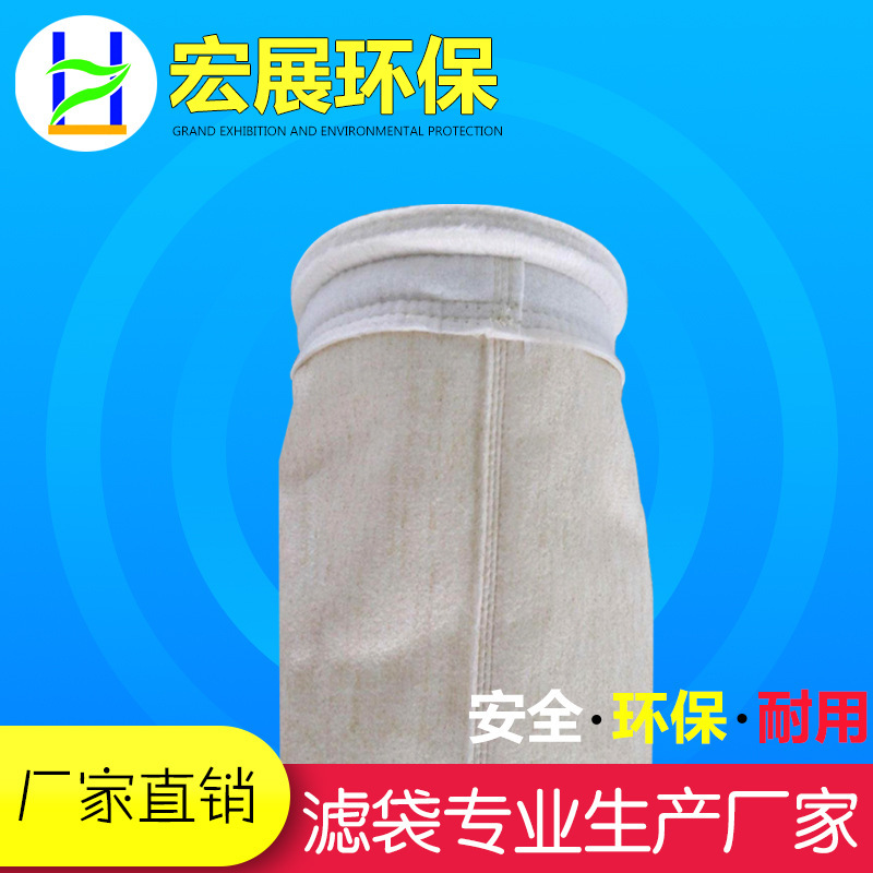 Dust-filtered bags, no swipes, pinpps, pps material.
