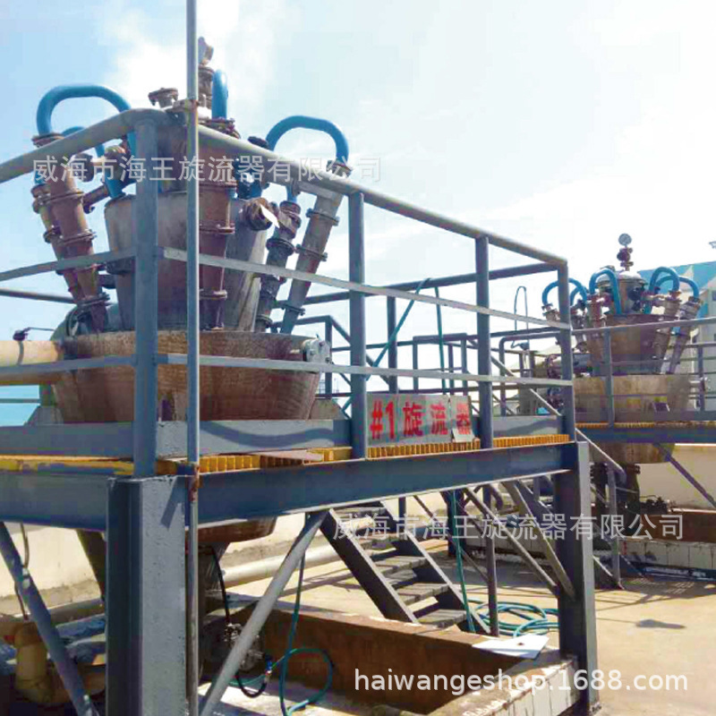 Sea kings, devulcanized waste water voltage, wastewater treatment voltage, hydraulic voltage water voltage.