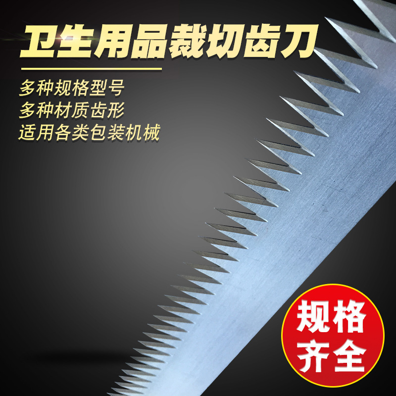 Wholesale of the plant, cut-off rods for the hygiene membrane, serrated cutter, multi-species.