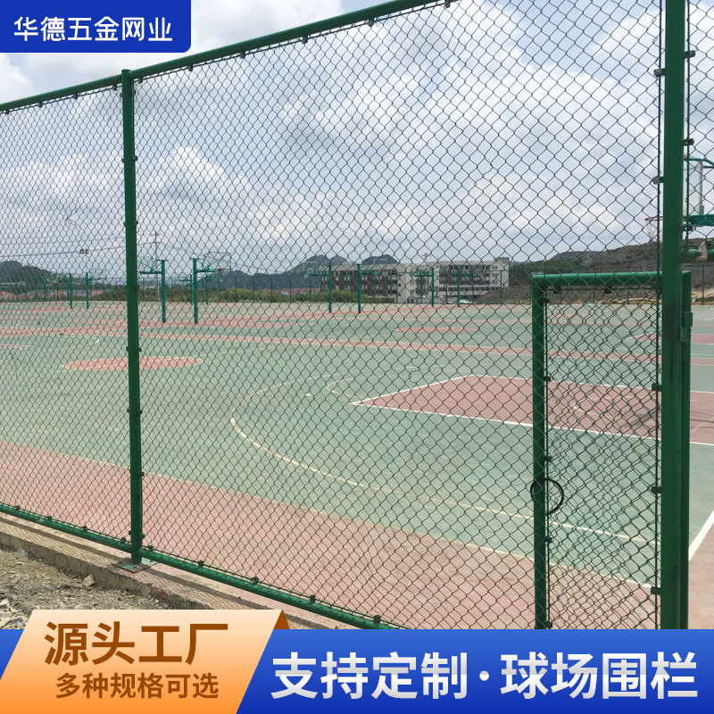 The factory supply school isolated the tennis court fence around the stadium.