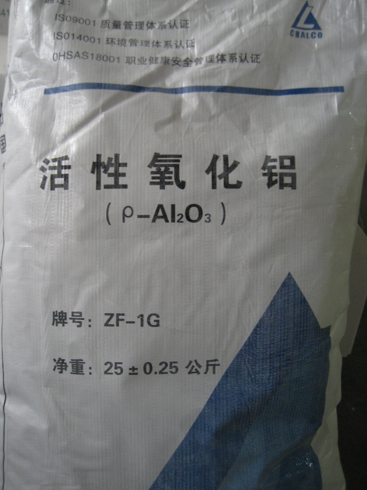 厂家直销批发销售活性氧化铝（ρ- Al2O3）