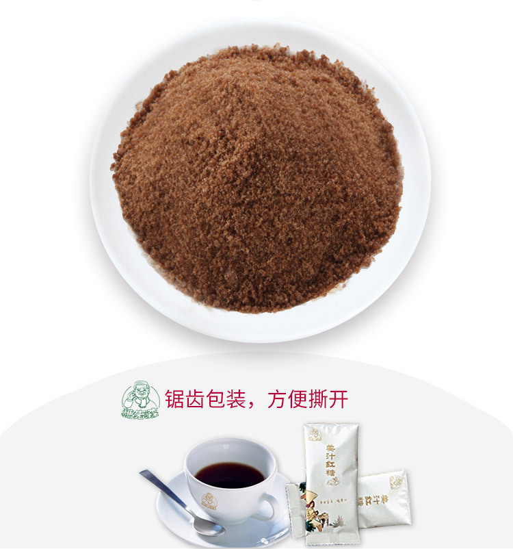 Tập đoàn đường Guangxi, một gói đường đỏ, là uống trà đường đỏ từ Guangxi.