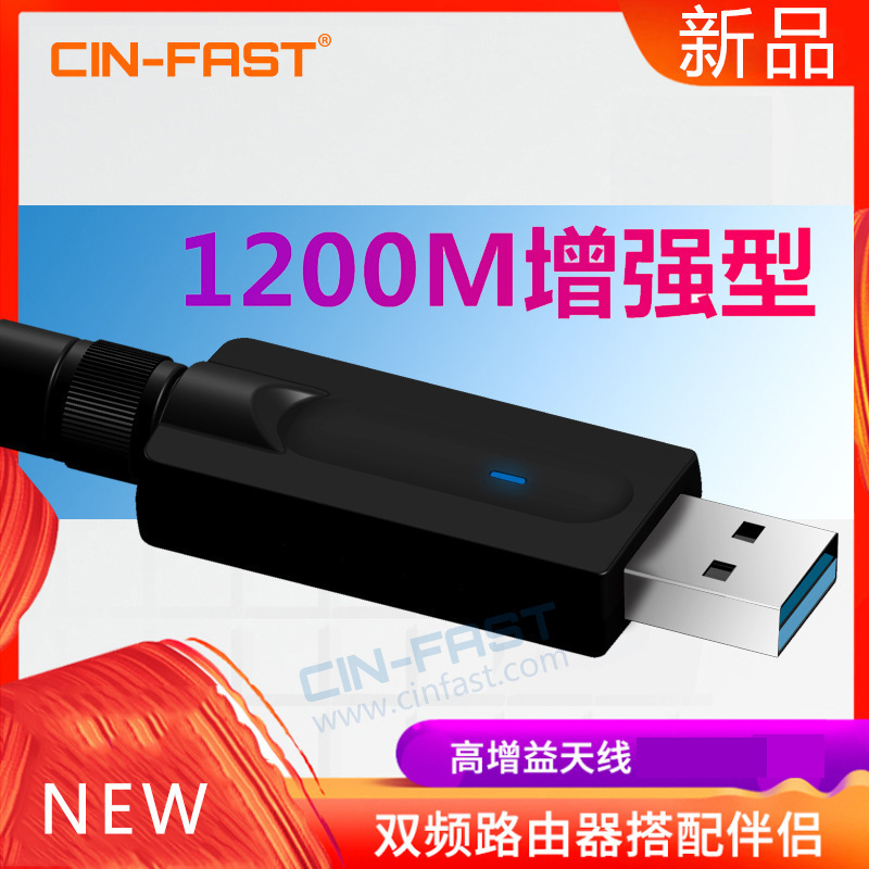 1200 m WiFi receiver of USB net