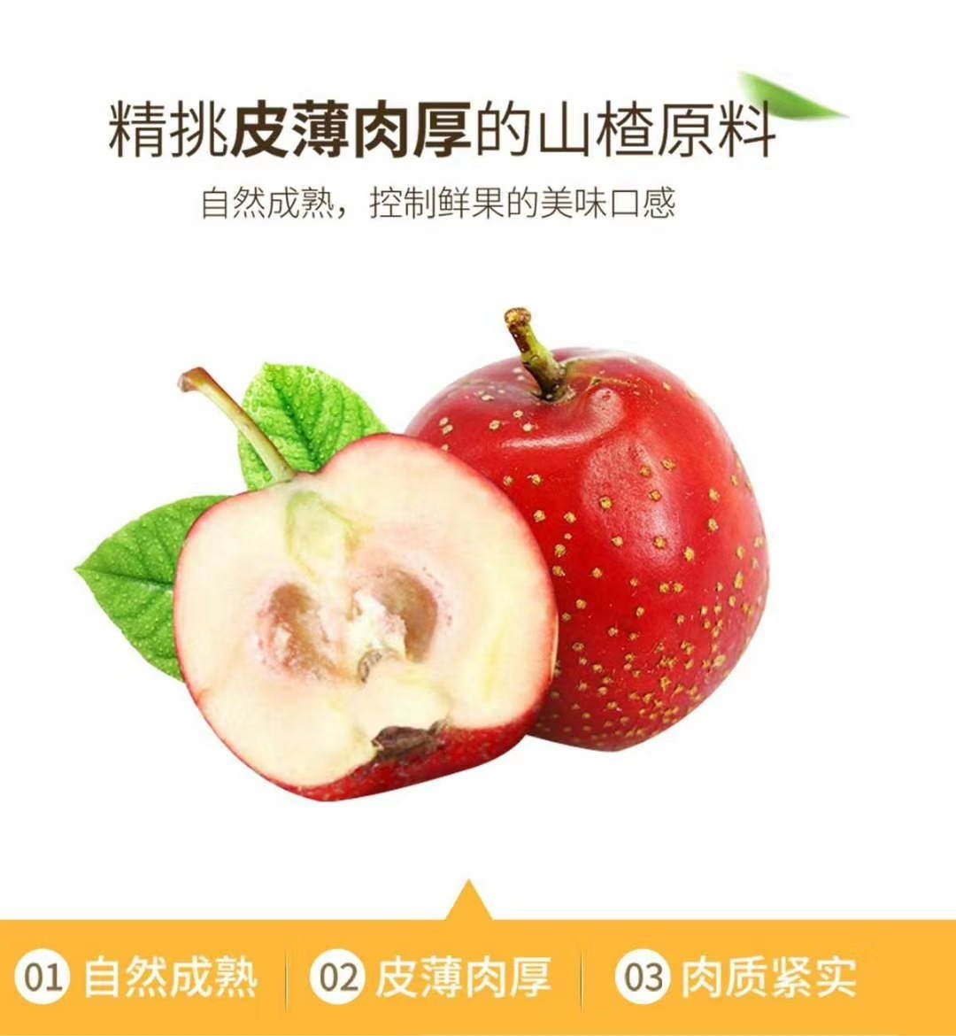 Qing Xin, San Zhushan, fresh fruit, specialty Qingzhou, sour and sweet snacks, plant supply.