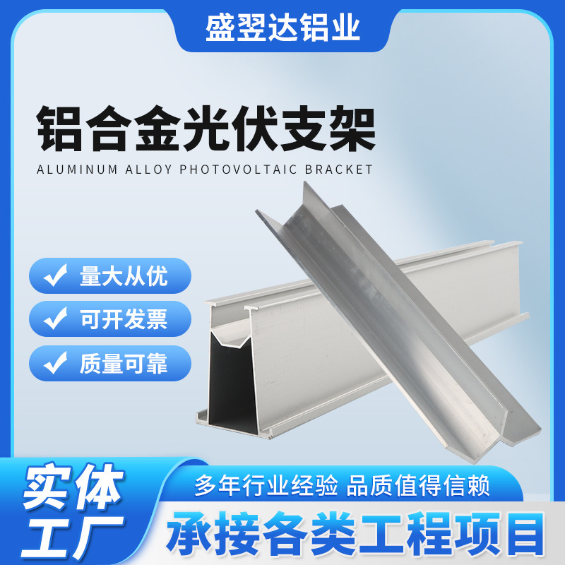 Aluminium alloy light volts are highly concessional and can be billed for solar light alloy.