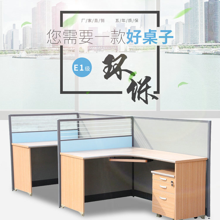 N3-B screen working table for office furniture