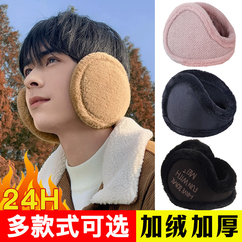 A man with a warm ear mask and a cold ear and a warm ear.