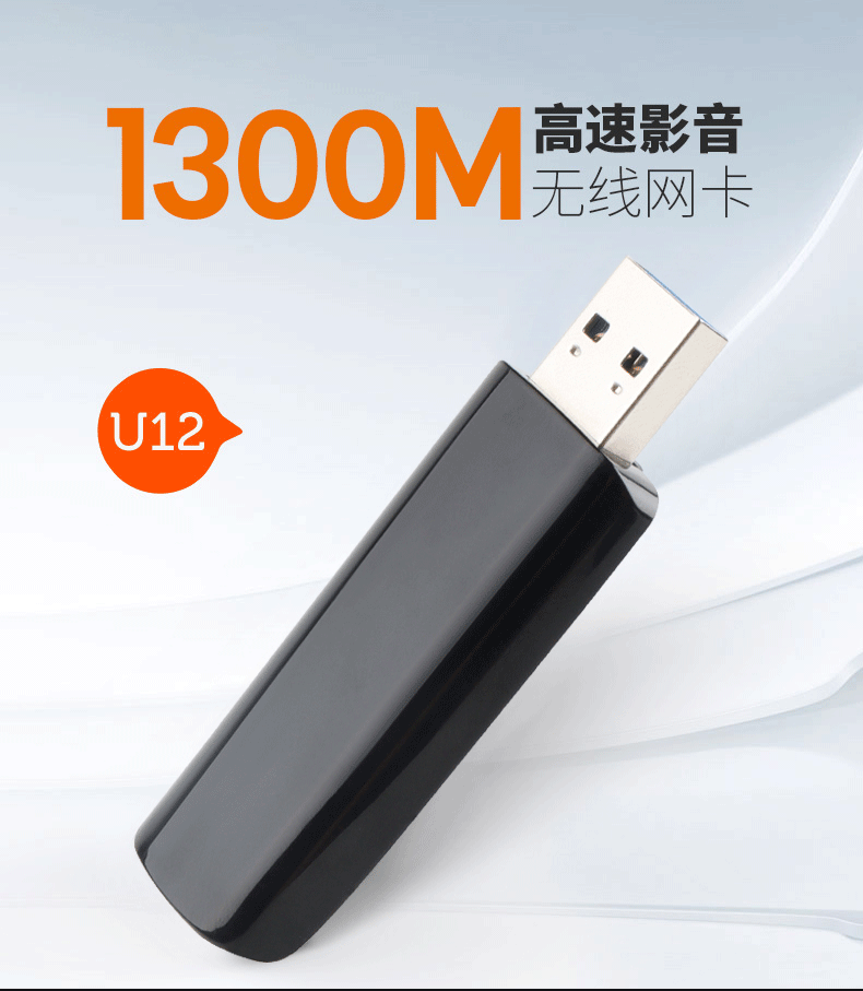 Wifi receiver 1300M USB WiFi adapter 5G GG wireless receiver