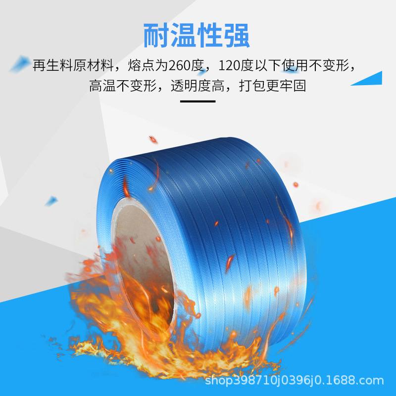 Customized 9mm polypropylene hot-melting belt PP with 12mm automatic electrical bundle manufacturer