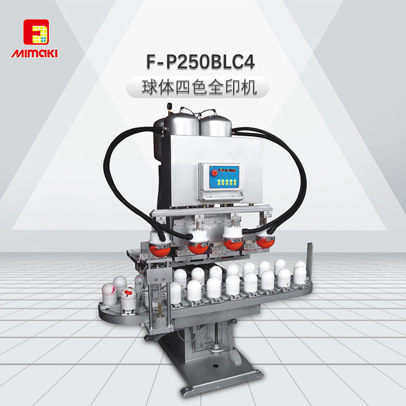 The F-P250BC4 manufacturer produces a four-chromosomal printer.