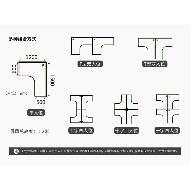 N3-B screen working table for office furniture