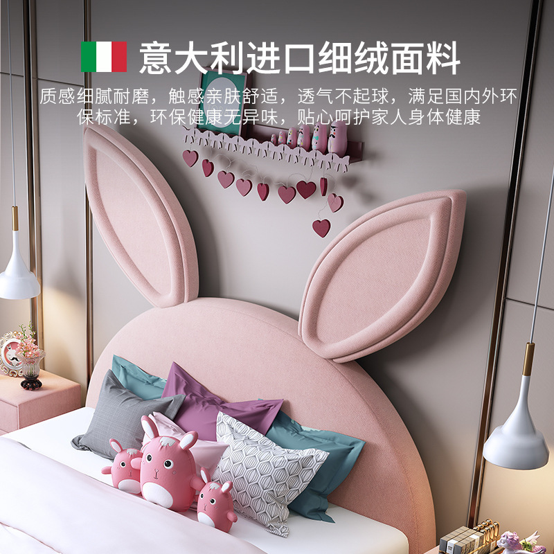 Children ' s Net Red Rabbit Light Luxury Bed Factory Directly Stored Bed of Wood Beds Bed for Boys and Girls