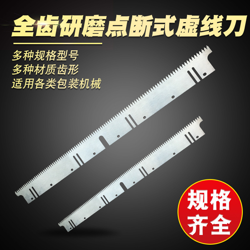 It's a direct sale for a full-steal grinder, a cut-off, a saw-toothed cutter, a quality assurance custom.