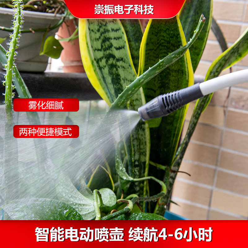 Nó có thể uốn cong đến nhà máy phun điện, thuốc xịt ectrich có thể nạp lại.
