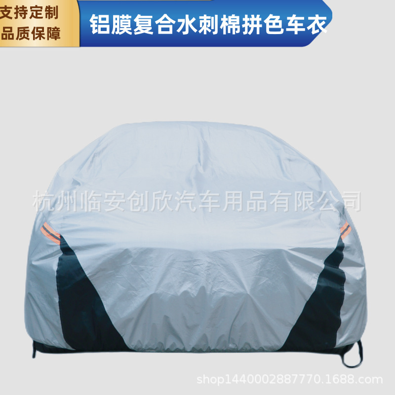 Amazonic car coatings with moist aluminum membranes and cotton-coloured hoods for sunproof and dustproof and freezing