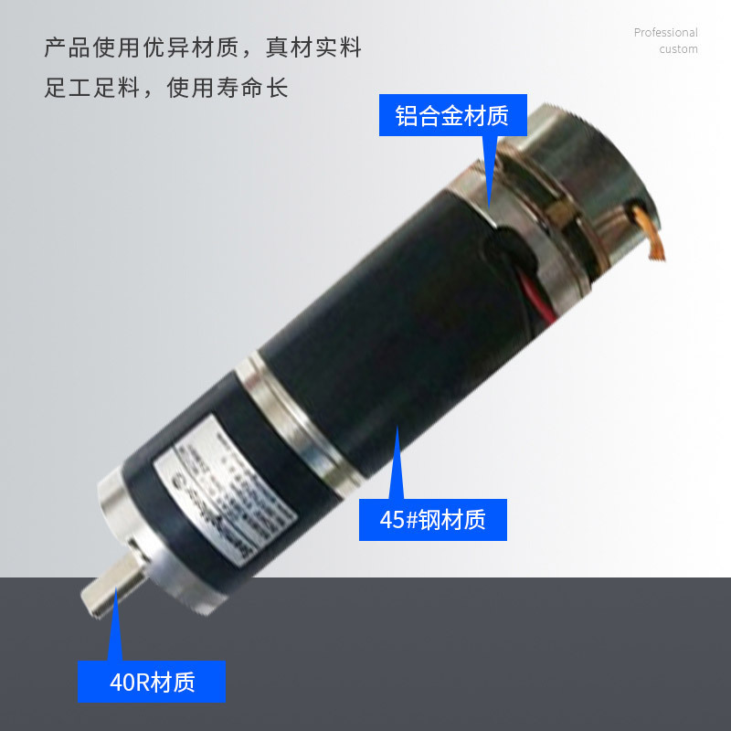 38mm planetary brakes, mini gears, is reversing the speed-deficit direct-to-stellar speed-reducing machine.