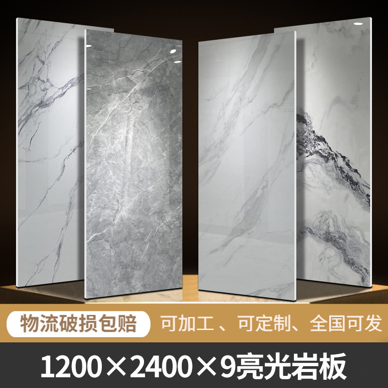 All-house rockboard background wall marble tile 1200*2,400 modern concubine living room bright white wall brick