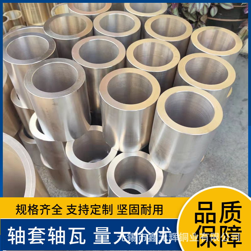 Aluminium copper alloy C95410 C95400 C95220 Aluminium copper QAl10-5-5 Bronze