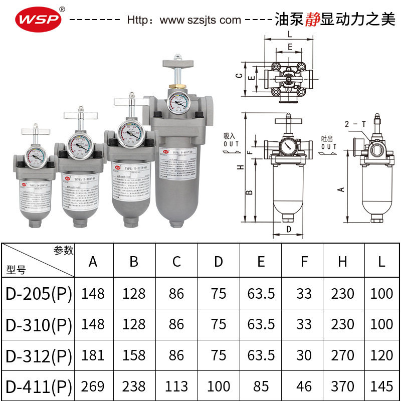 Autooil filter D-312 Taiwan Quality filter FT-205 D-312-60 WSP filter