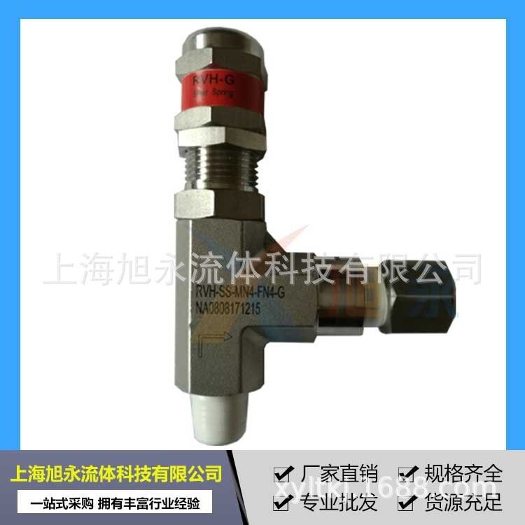 Supply high-pressure liquid safety valves, high-pressure gas safety valves, spring safety valve discharge valves.