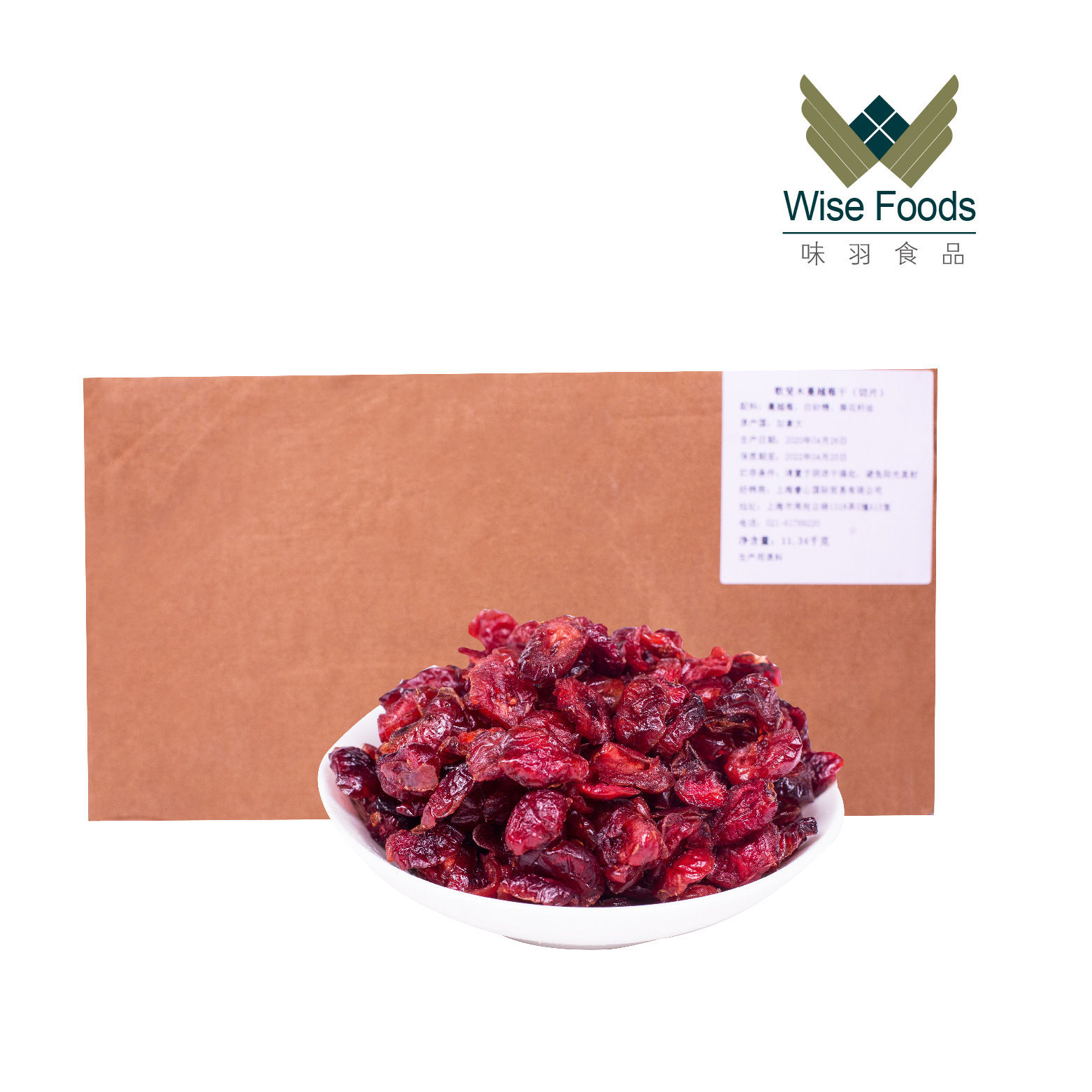 Plums 11.34 kg cranberry 1/16 shredded daily nut cake baker cranberries