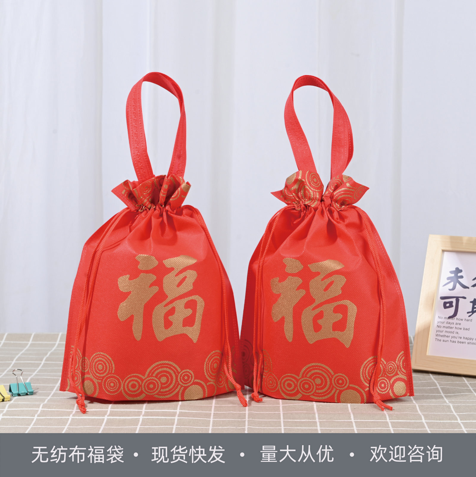 We can print a gift-packed, swipe-free handbag for the New Year's Eve.