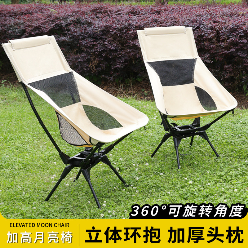 Outdoors with 360o rotating space chairs camping in moon chairs, beach chairs comfortably folding fishing chairs.