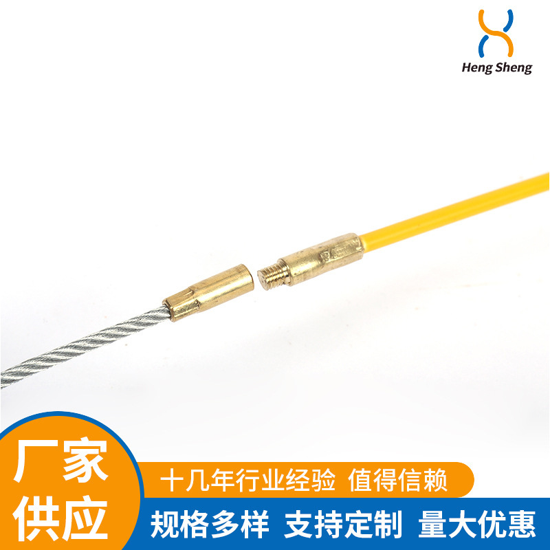 工廠恒生橙色彈簧頭玻纖魚型形拉線器電纜拉線引線器拉線器穿牆線