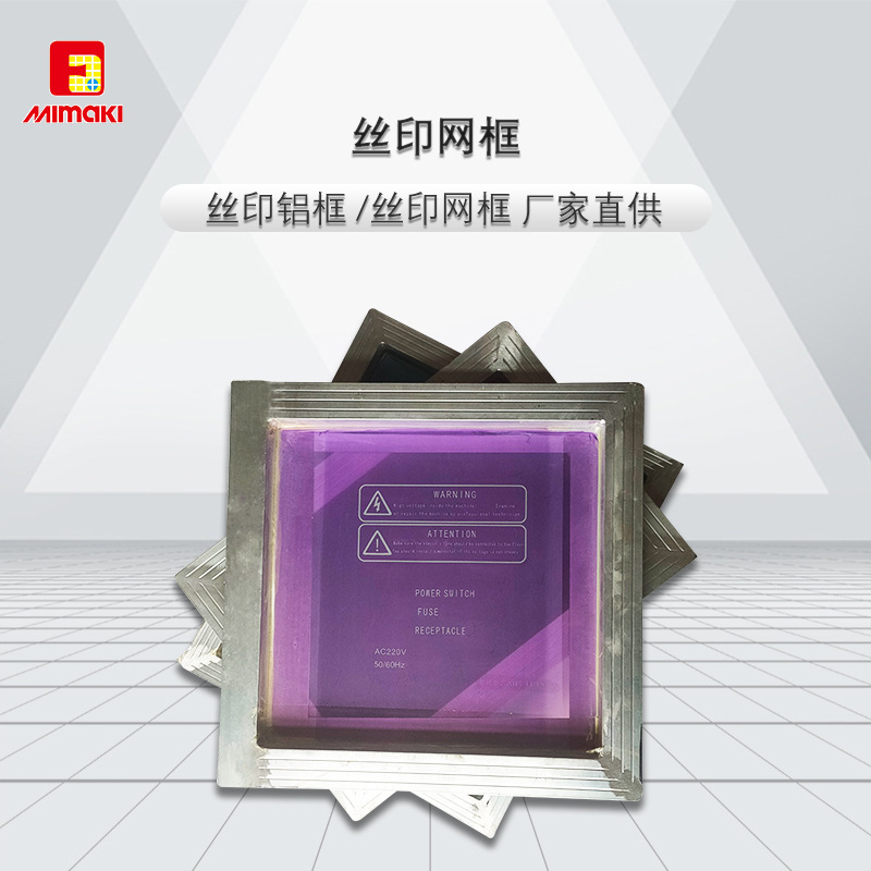 Aluminum frame, aluminum frame, silk-printed frame, direct supply.