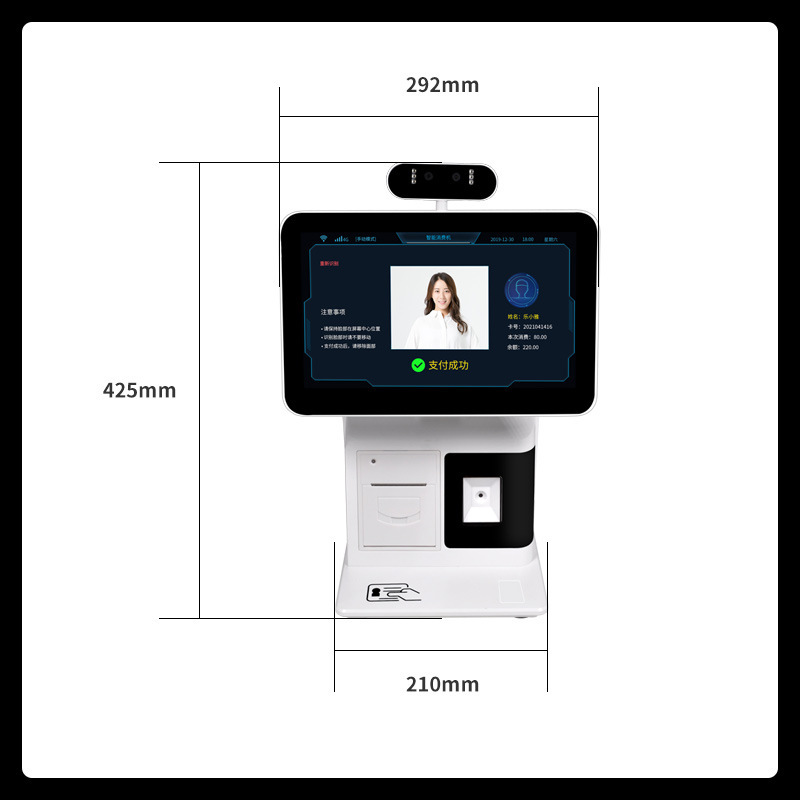智能人脸消费一体机加工定制支持点餐刷脸刷卡扫码二维码消费机
