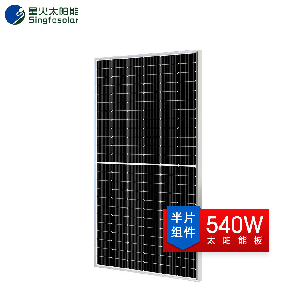 Photovoltaic solar panel 540W single-crystal solar panels charged to household and off-grid efficient solar panels