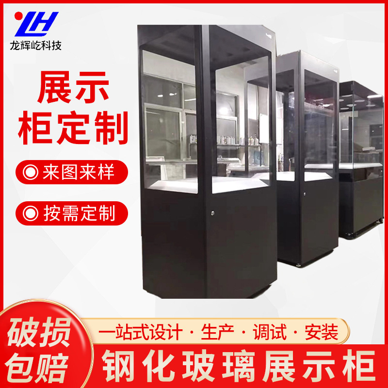 The steel glass transparency display cabinet, the museum jewelry display cabinet, the antique display cabinet.