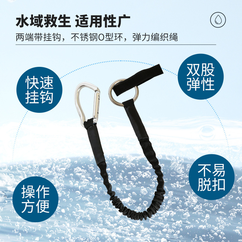 Water to rescue the oxen-tail rope towed rope NRS lifeline safety rope escape rope