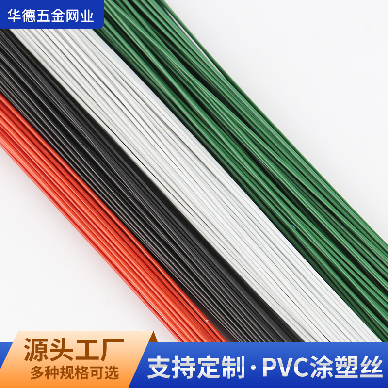 Construction steel banding and plastic stylish gardening and gardening crafts tied to wire plating.