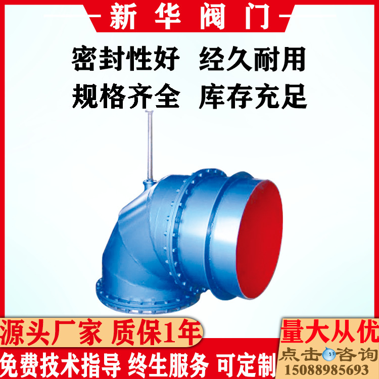 Zhejiang Xinhua Valve PZ1 PZII2 Straight-angle water distribution gate mine water well sewage treatment valves