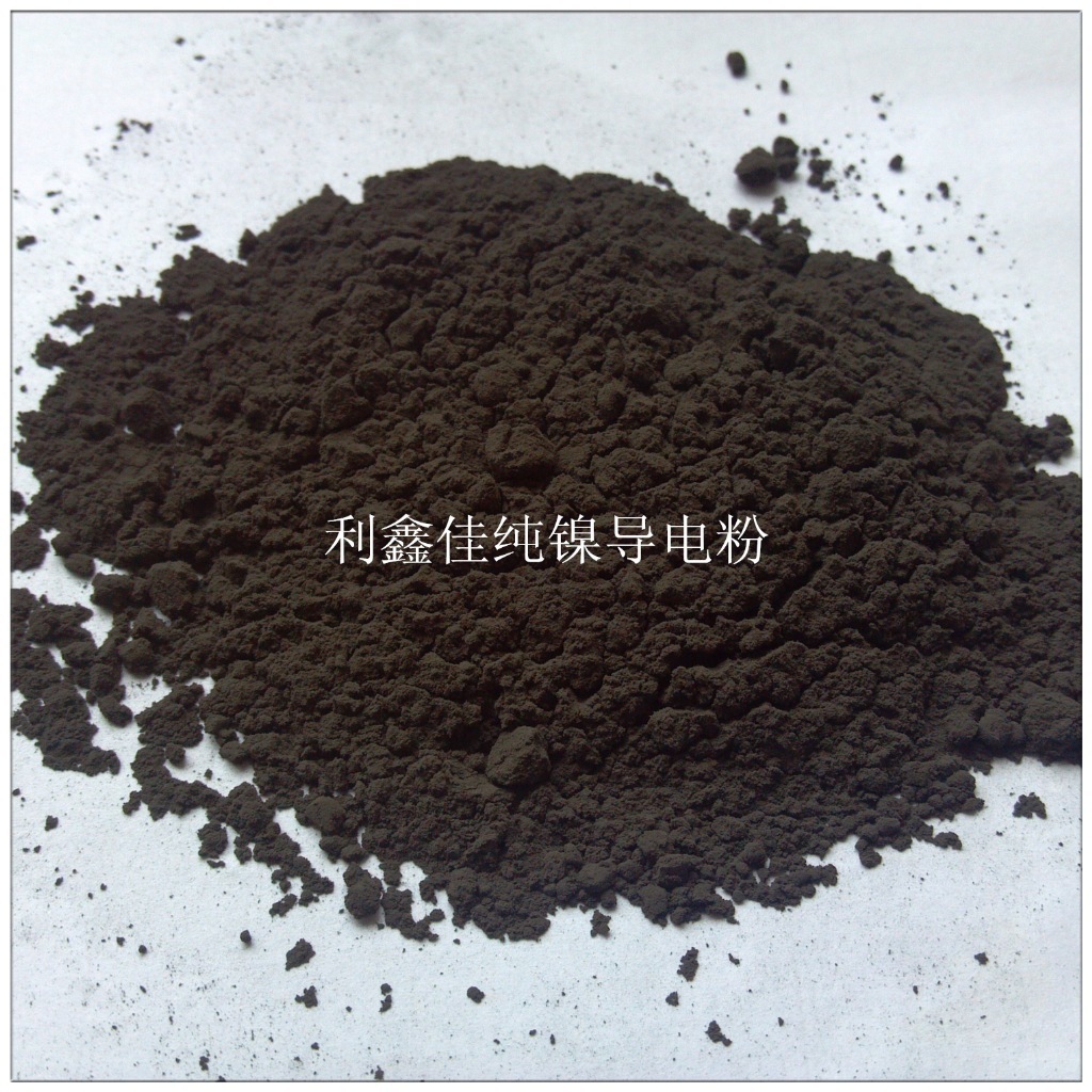 Shenzhen Autonomous Technology Production of Guided Powder, Low-priced Pipeline Nickel Powder LXJ 2606