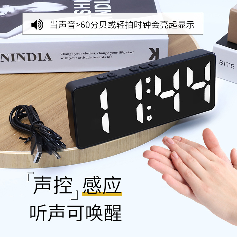 LED Electronic clock night light control silent and creative short-sound digital alarm student gift multipurpose mirror clock